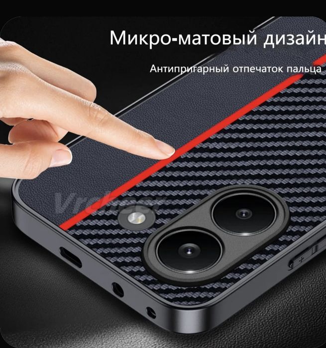 Продам чехол на Poco x8 pro (новый)