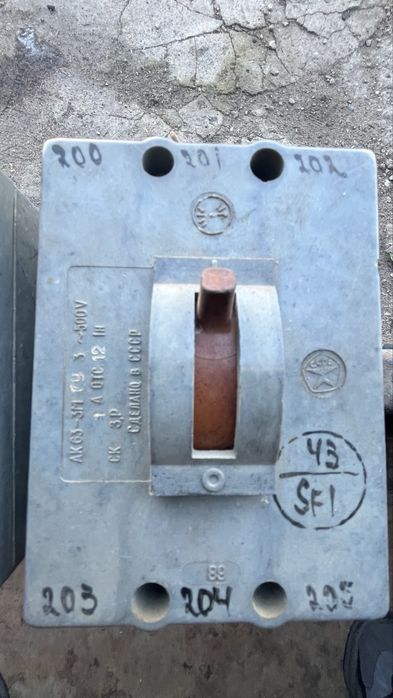 Автоматы СССР недорого