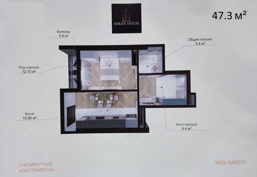 Квартира сотилади!