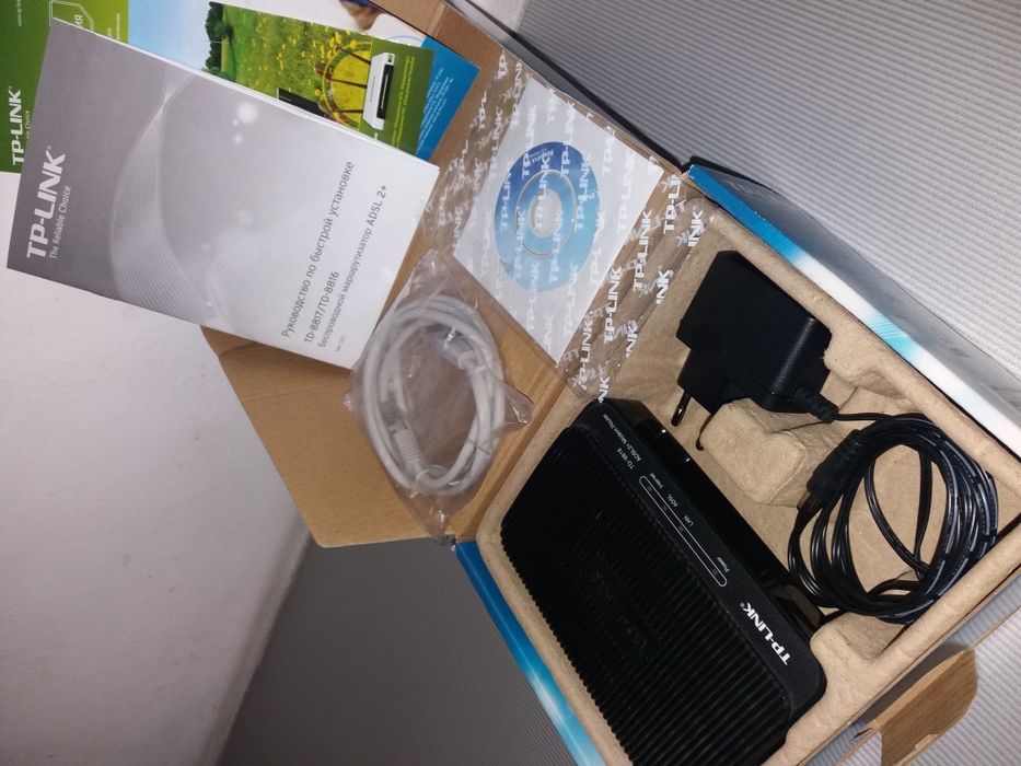 Роутер, маршрутизатор