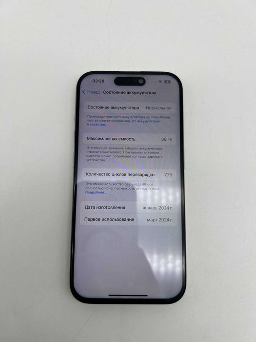 Apple iPhone 15 Pro 128 GB