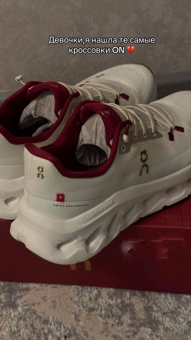 Кроссовка on cloud