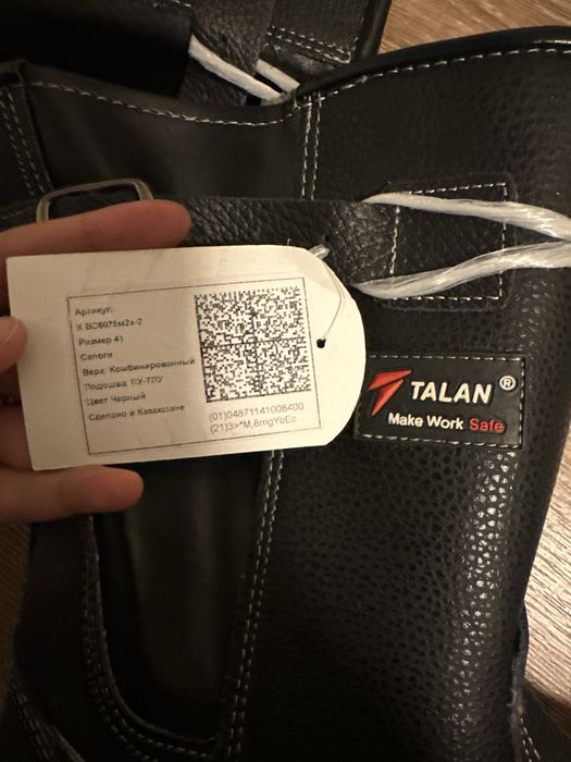 Продам зимние сапоги