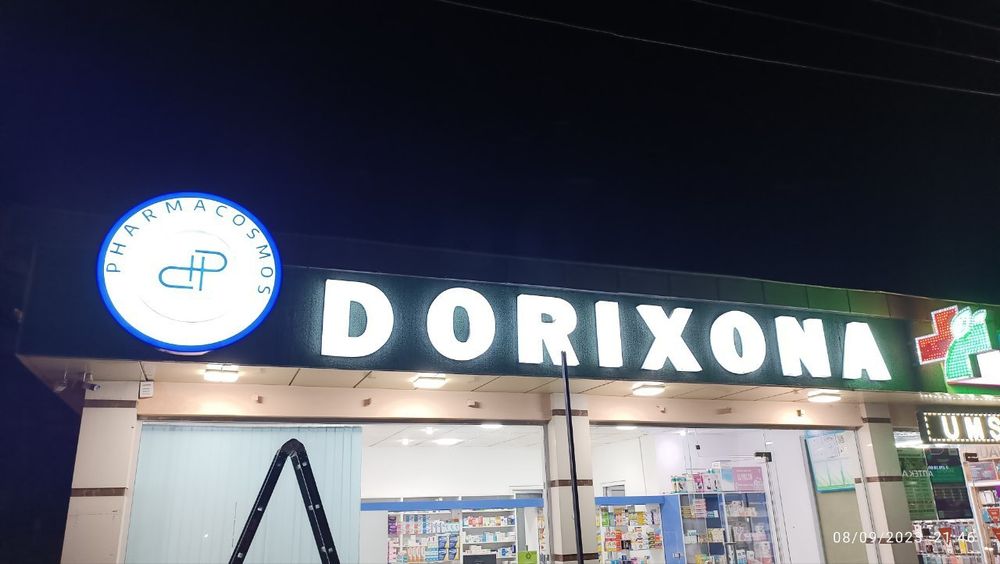 Tashqi Reklama xizmati