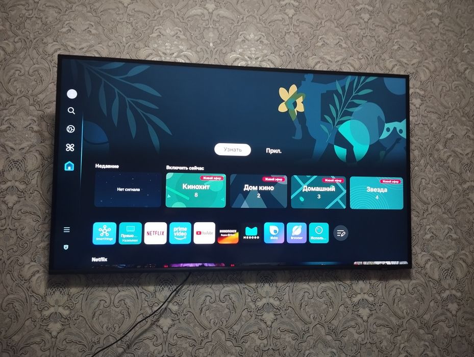 Samsung Qled 4k Smart Tv Q60C 43"