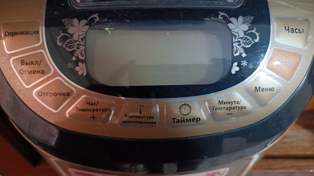 Пароварка редмонд