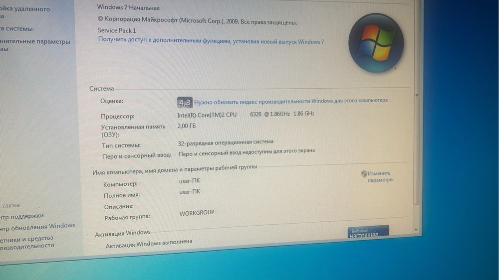 Продам компьютер