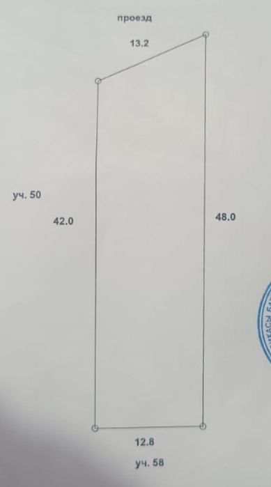 Продам участок в с/т Труд
