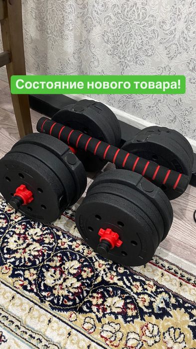 Гантели разборные