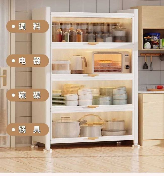 Oshxona yon shkafi/ Кухонная витрина/Полка для посуды