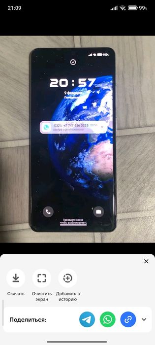 Redmi note 12 pro 5G plus коробка есть