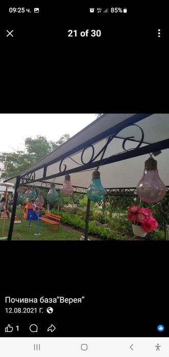 Продава се Парцел в Бяла - 400 кв.м за 41 €/кв.м - Снимка #6