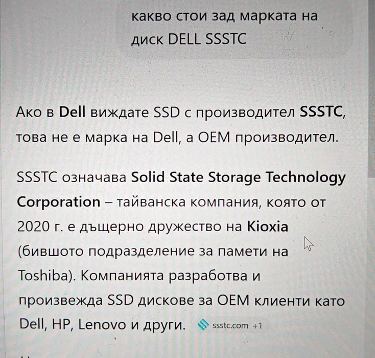 2TB SanDisk SSD PLUS M.2 NVMe PCIe Gen 4.0 скорост 6800MB/s read 4000MB/s write 2TB SSD NVMe DELL ОЕМ SSST 2000GB скорост 6800MB/s read 4800MB/s write