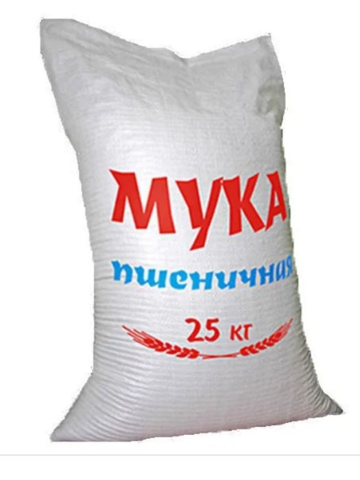 Мука доставка на дом Костанай