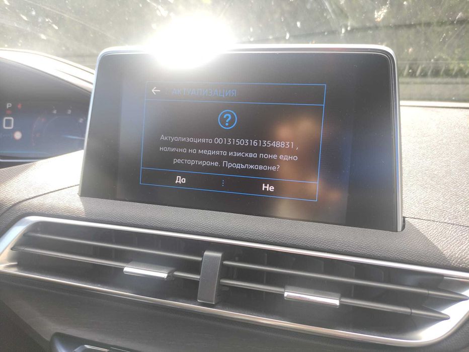 2026 карти за навигация Пежо камери за скорост Peugeot NAC Wave map