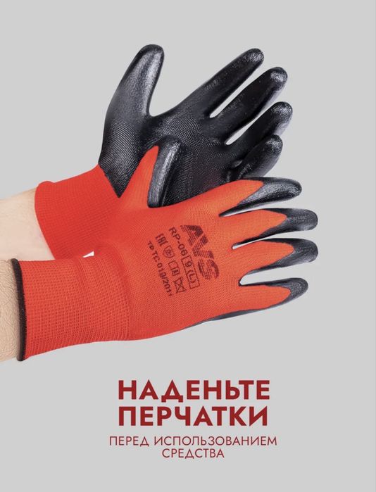 В продаже Чернитель шин