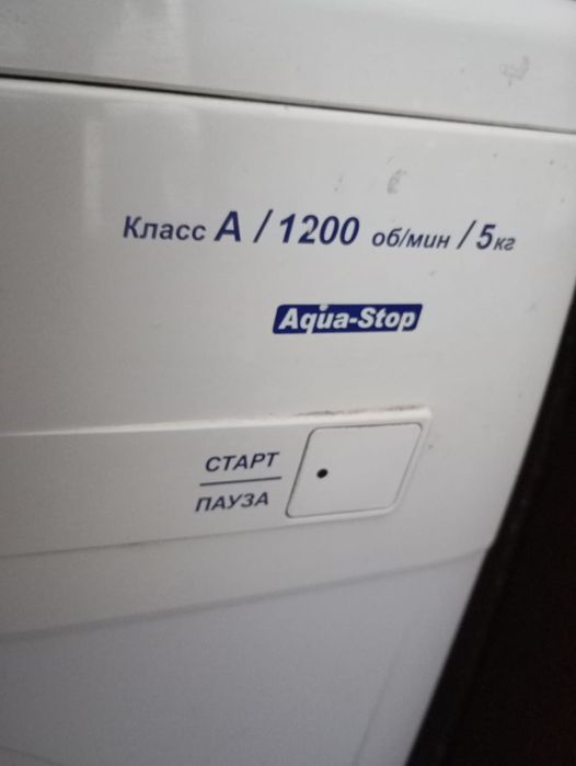 Продам стиральную машину  Атлант.