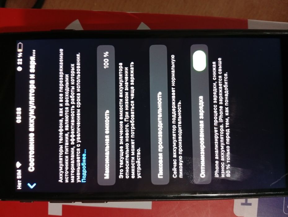 Айфон 8 продам за 10к