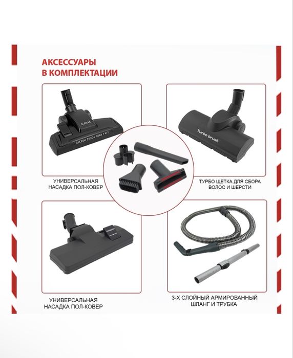 Моющий пылесос arnica