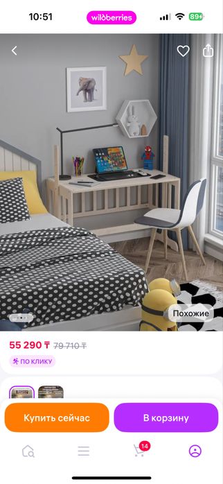 Продам кровать трансформер!