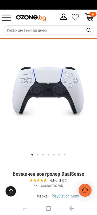 Джойстик PlayStation DualSense PS5