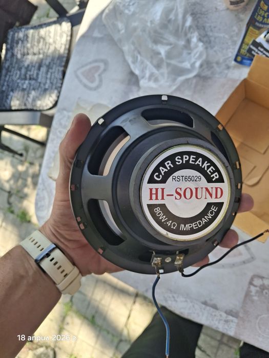 Говорител 16см,4 OHM