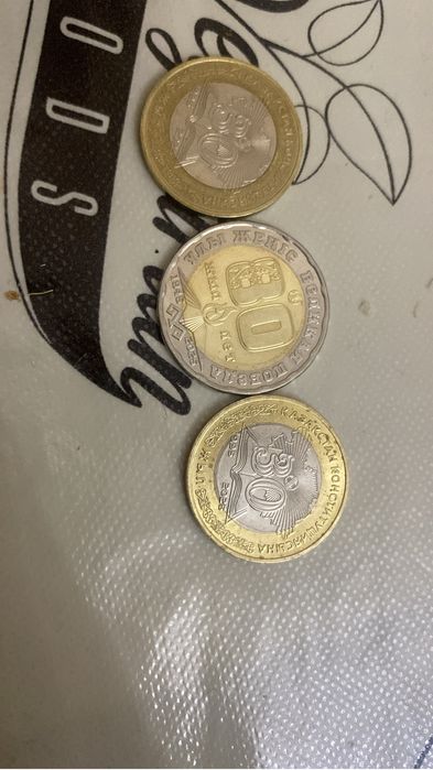 Коллекционные монеты