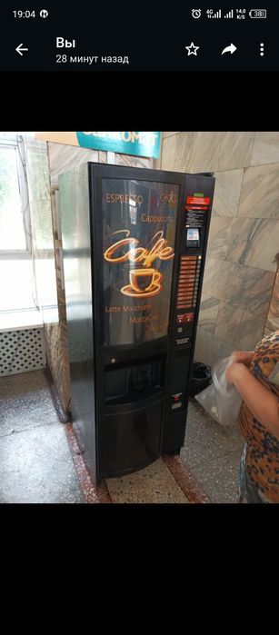 Вейден новый кофе аппарат