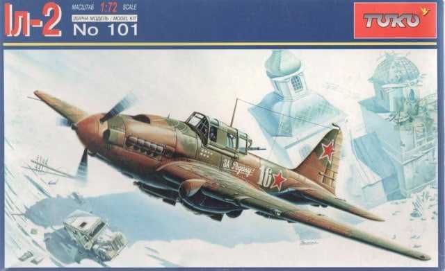Сборная модель самолета Ил-2 (ТОКО, 1/72)