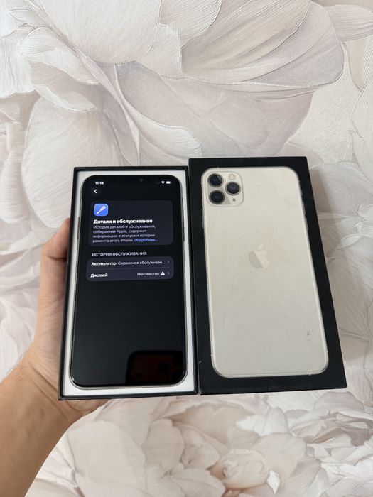 IPhone 11/Pro Max 64Gb - В отличном состоянии