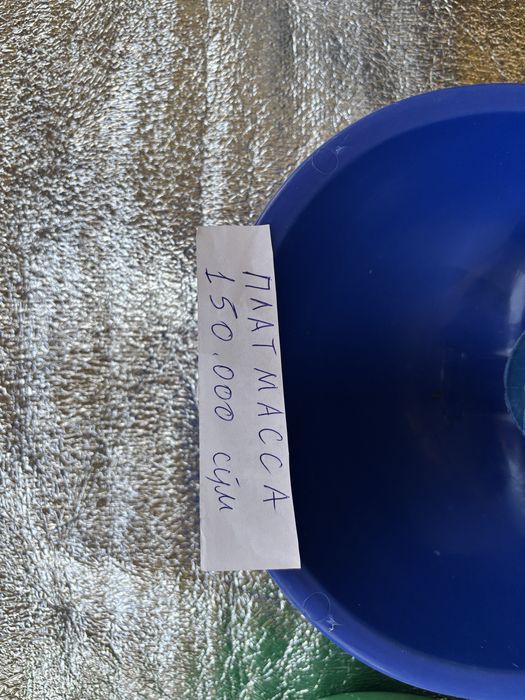 Паилка.  Для.  Коров.  И. Лошади