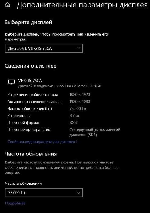 Мониторы ПК. Кранштейн в подарок