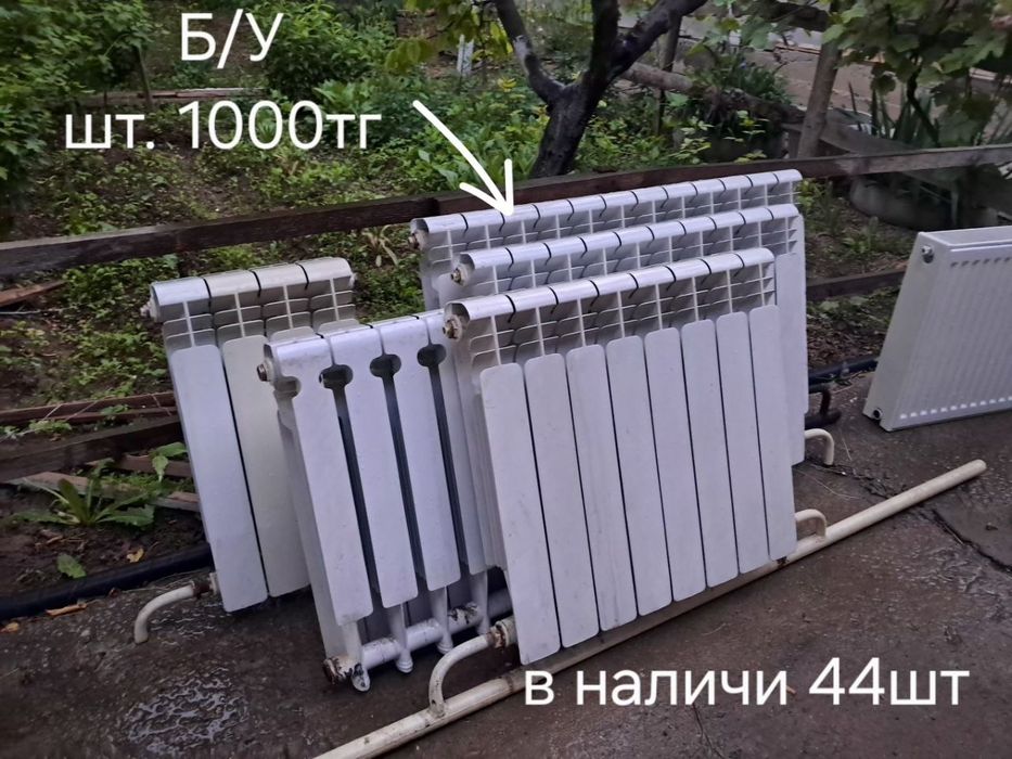 Батарея отопление