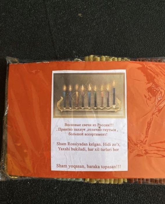 Набор российских свечей по низкой цене!
