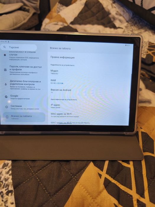 Таблет като нов е