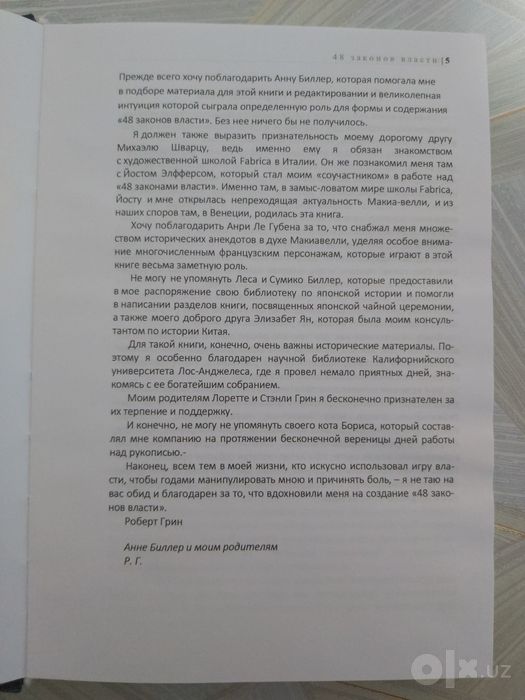 Книга книга книги