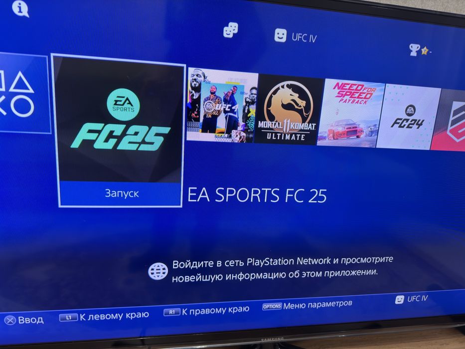Продам Playstation 4 slim 500gb