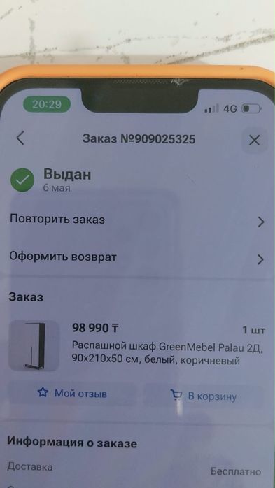 Шифоньер плательный шкаф