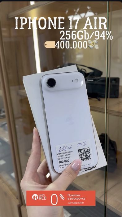 Apple Iphone 17air
