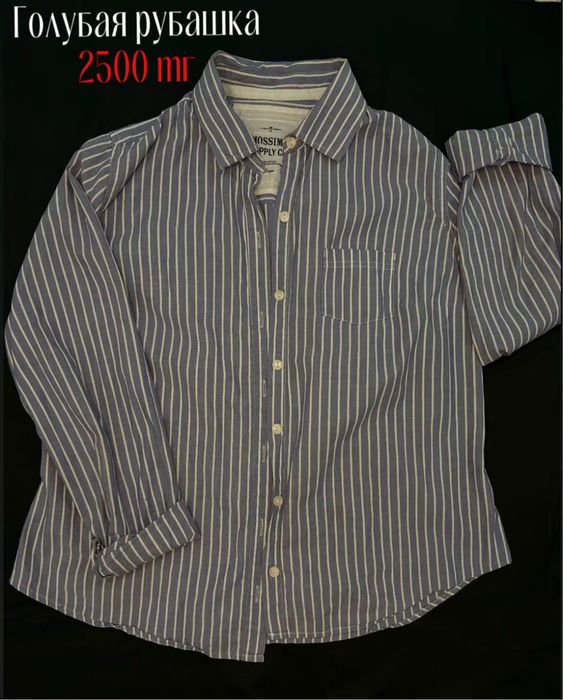 Женская одежда почти новые