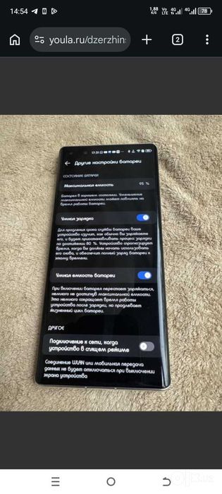 Телефон Honor magic 3