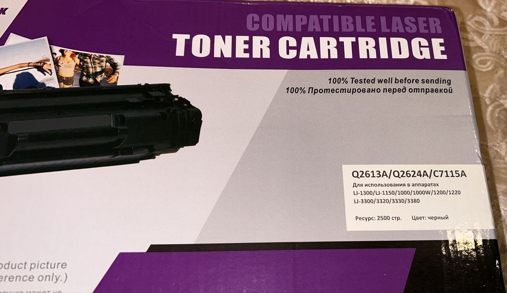 Продам картридж Q2613A/Q2624A/C7115A