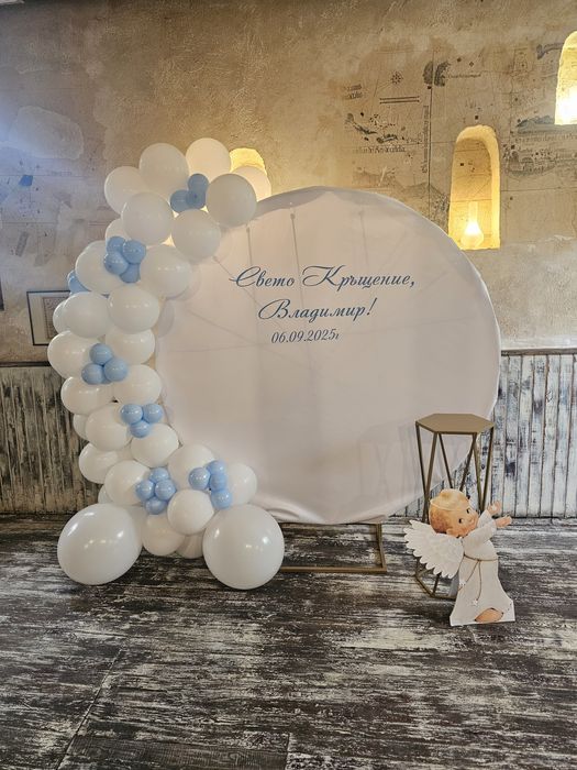 Украса за ваш повод