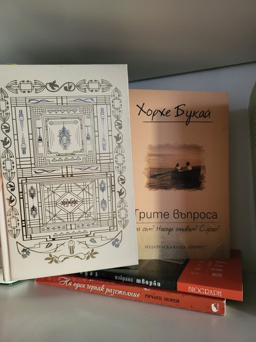 Книги : различни заглавия.