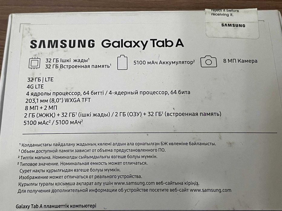 Samsung Galaxy Tab A 8.0
