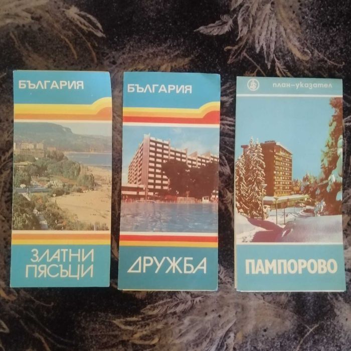 Проспекти карти на курорти