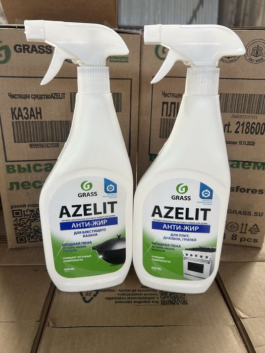 Азилит, Антижир, Жираудалитель