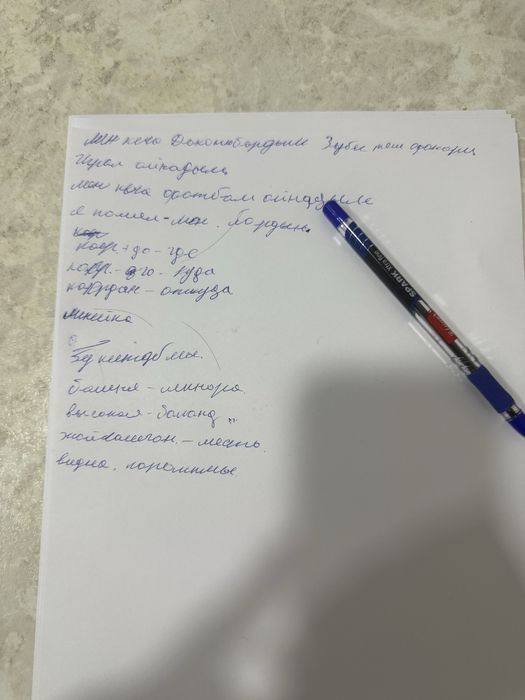 Айти парк 2/3/5 новостройка