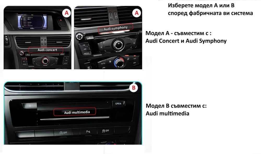 Audi Q5 10.33" (2009-2016) Мултимедия Навигация Android