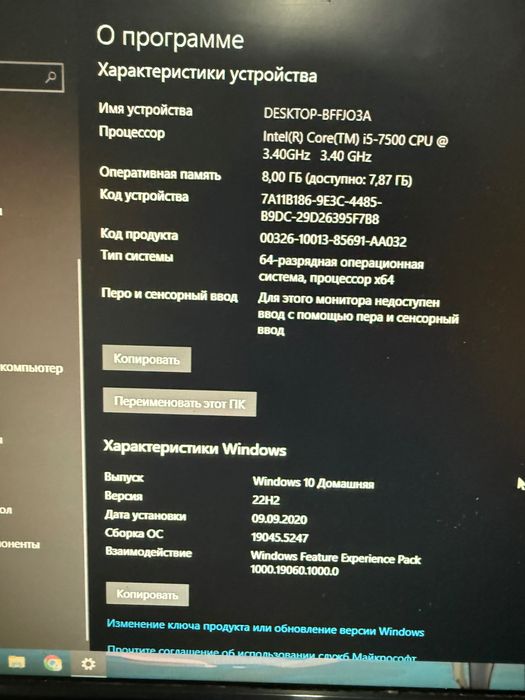 Компьютер с монитором и клавиатурой